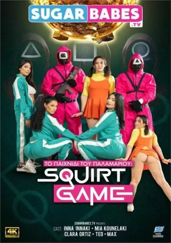 V Poster